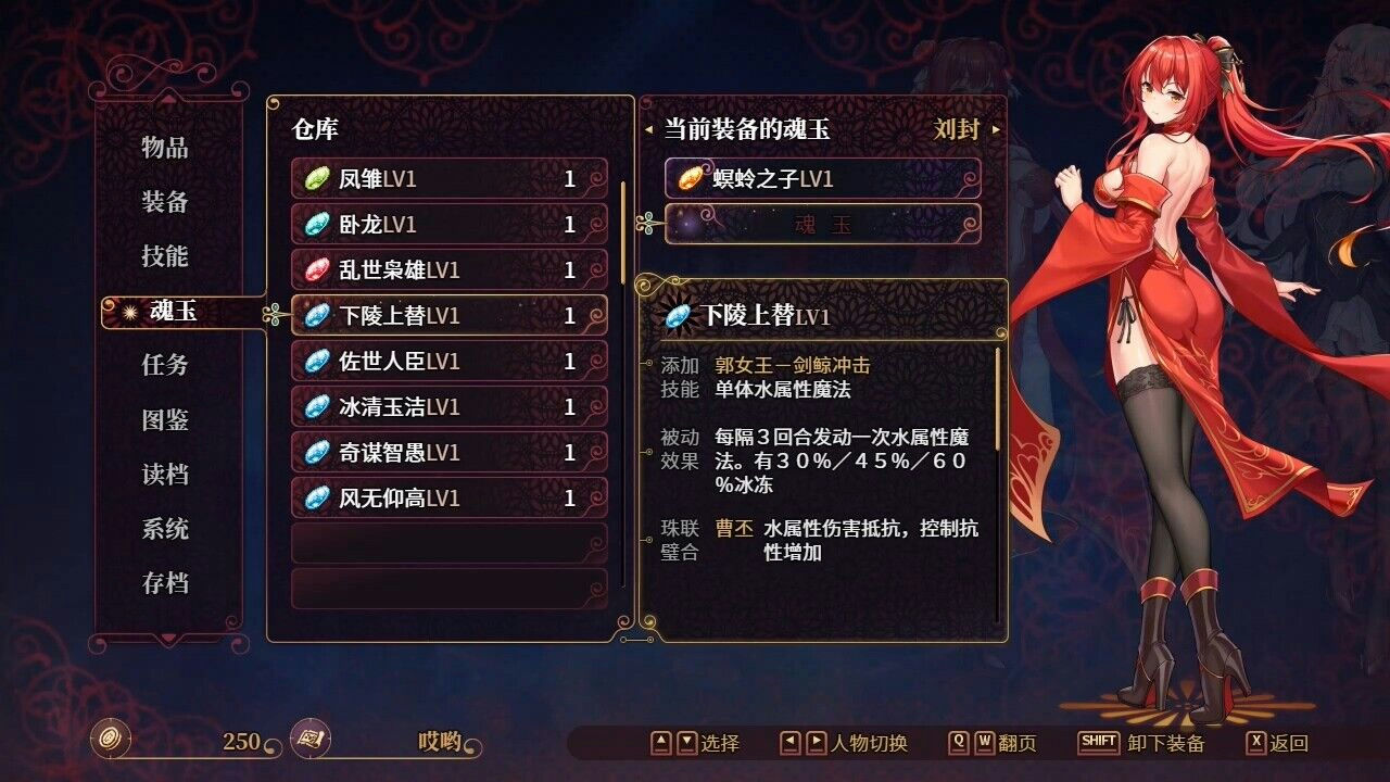 花园魔三国2 Build.12641650-1.05.11.08+DLC 免安装STEAM中文版[1.78GB]【B0487】