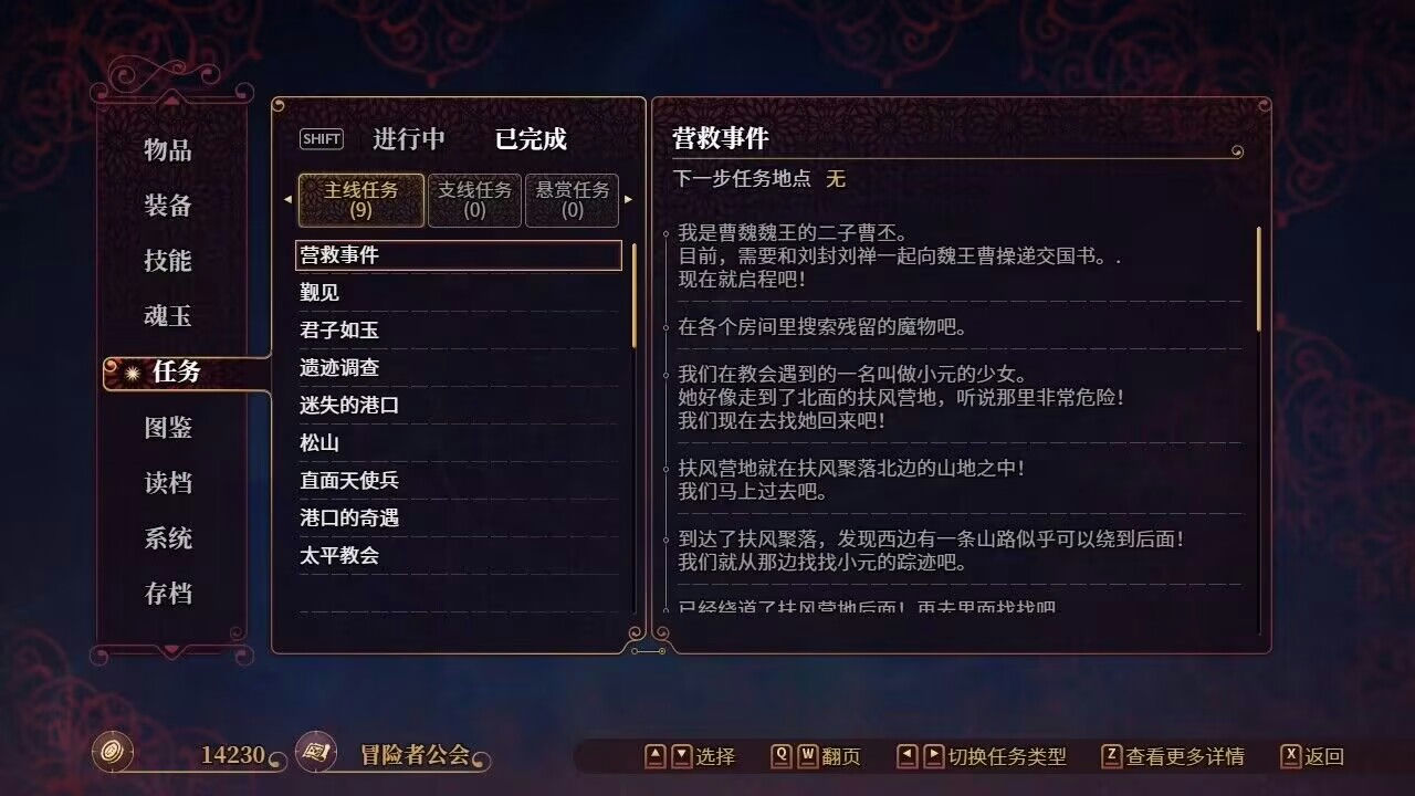 花园魔三国2 Build.12641650-1.05.11.08+DLC 免安装STEAM中文版[1.78GB]【B0487】