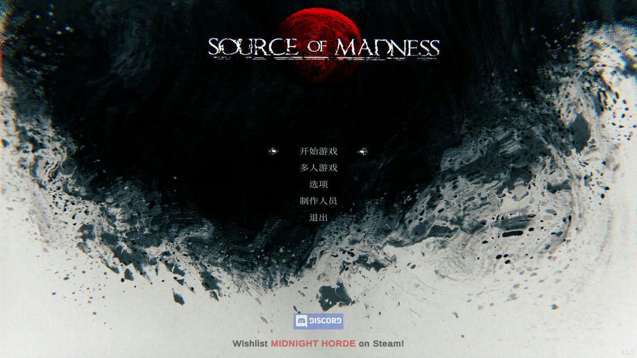 疯狂之源 Source of Madness v1.1.7.20240529 免安装中文版[2.12GB]【B2418】