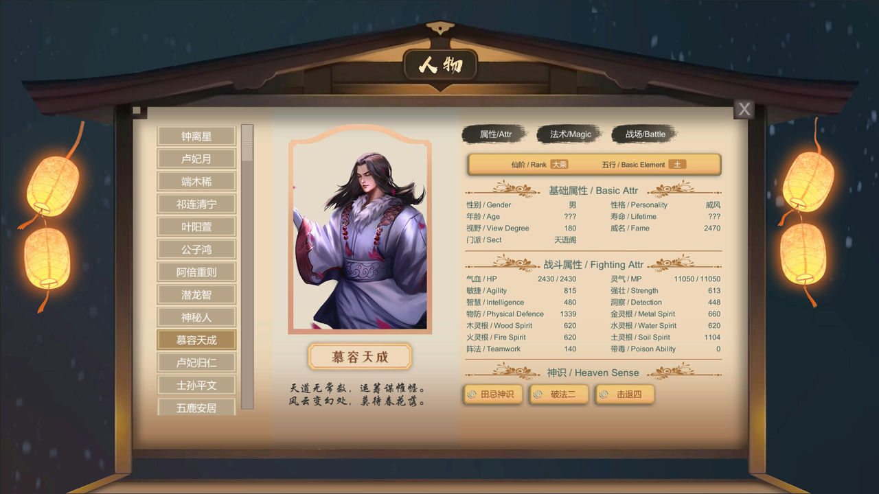 昔人黄鹤 Build.12559238-女主-立绘重做 免安装STEAM中文版[5.04GB]【B0476】