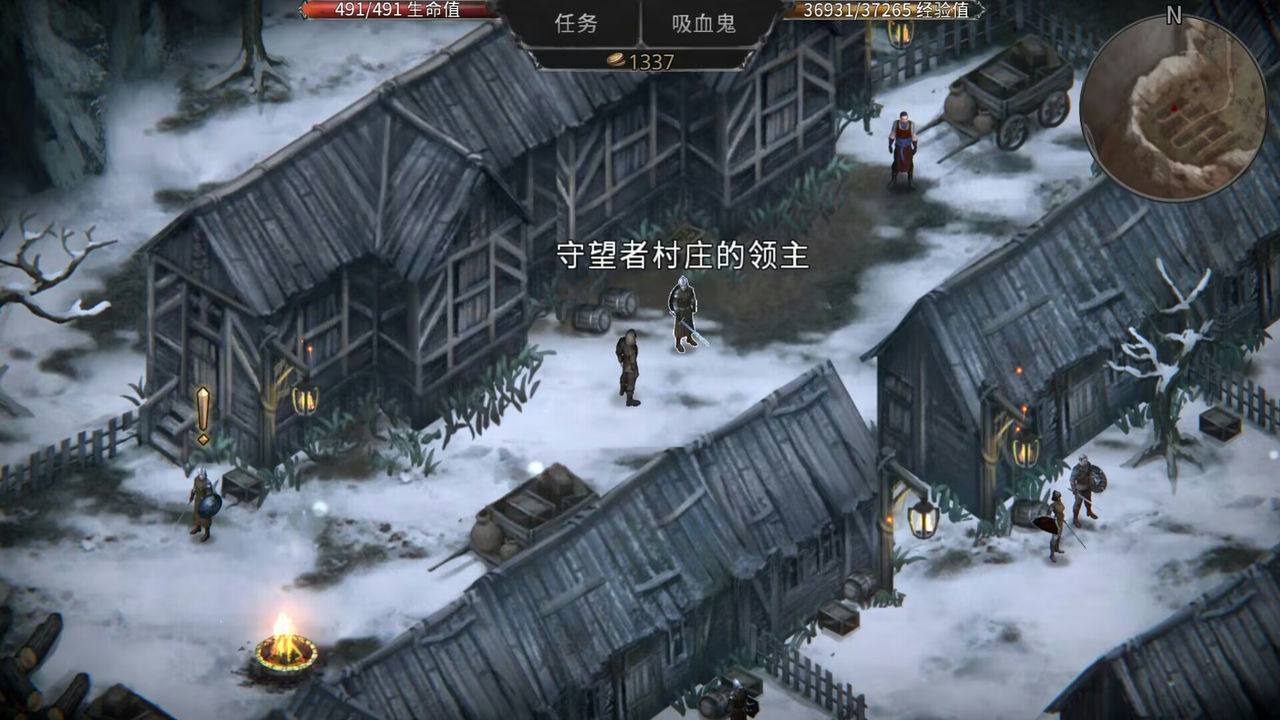 吸血鬼之殇：起源 Vampire's Fall Origins v1.6.5 免安装中文版[1.3GB]【B0558】