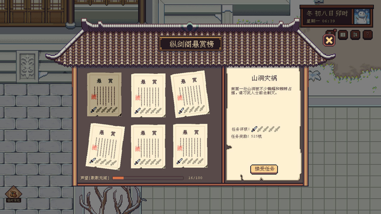 江城创业记 V0.8.0.0928.1-兽潮版本+全DLC 中文版[1.14GB]【B0347】