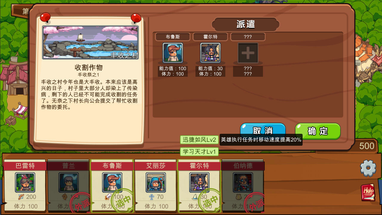 冒险公会与传说 Build.12204668 免安装STEAM中文版[117MB]【B0349】