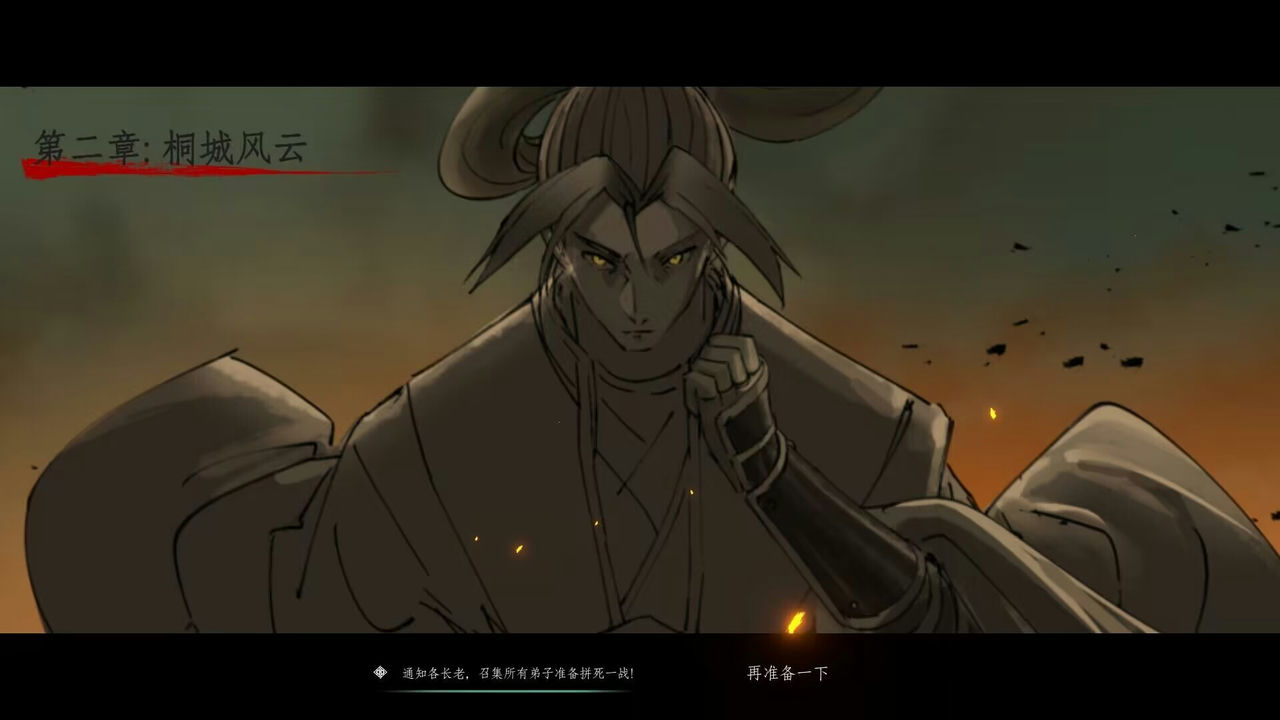 百炼登神 V0.91+全屏事件图+苍龙战魂+狂武风暴 免安装中文版[6.53GB]【B0615】