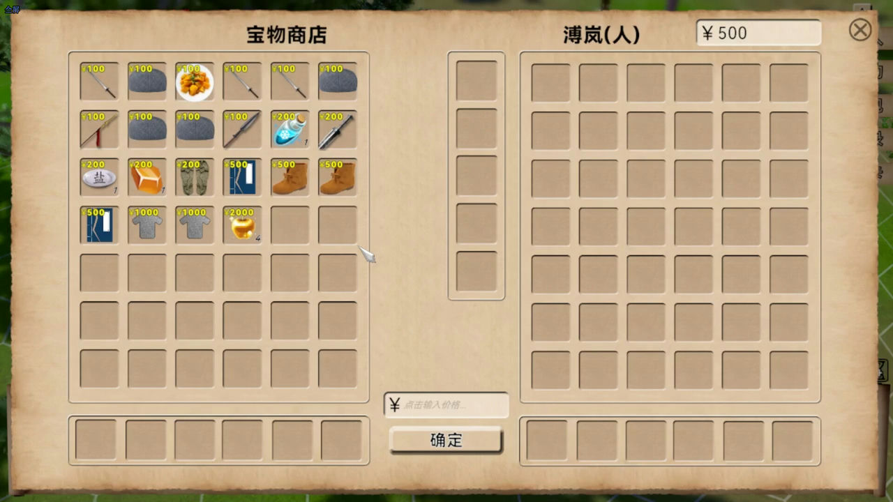 何必江湖 Build.11806875 卡牌战旗 免安装官方中文版[837MB]【B0301】