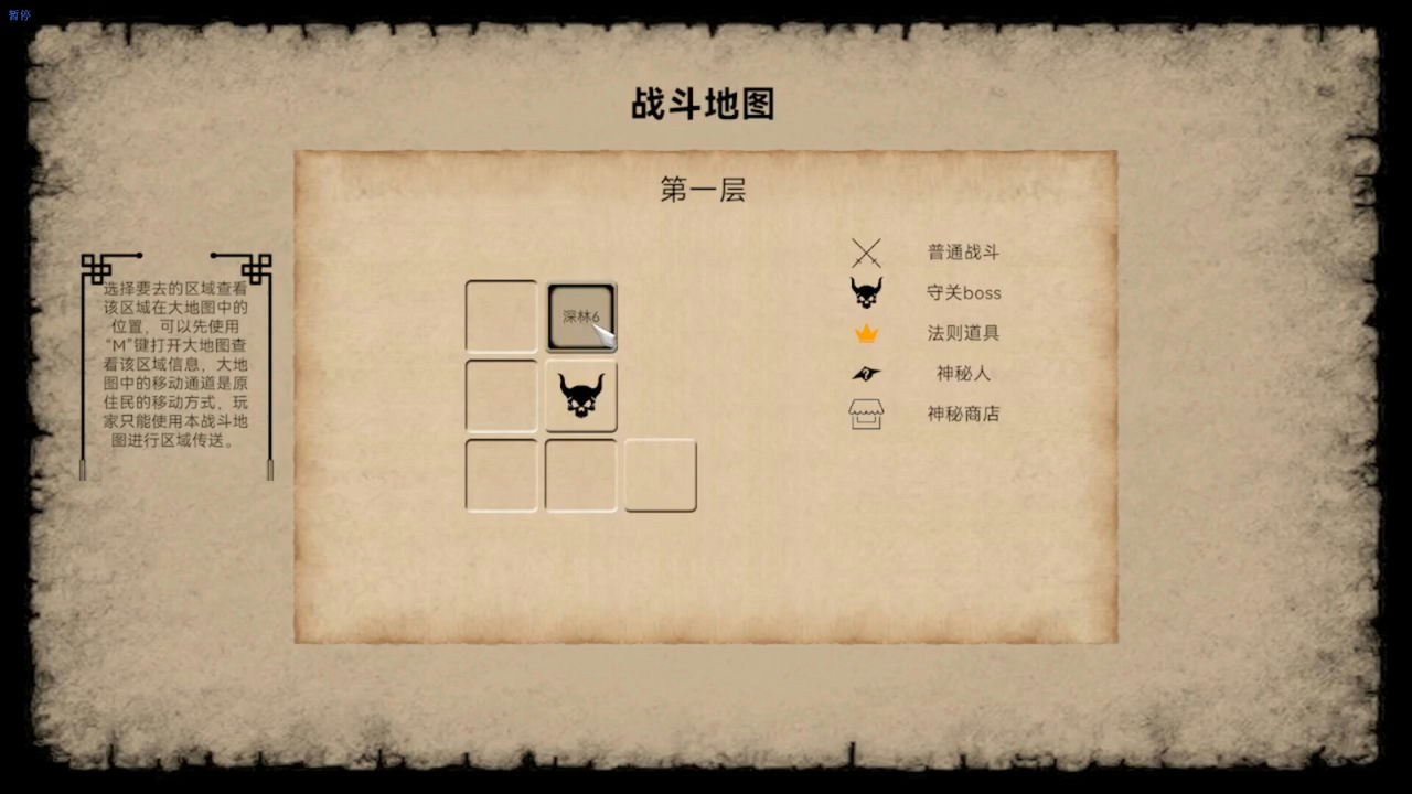 何必江湖 Build.11806875 卡牌战旗 免安装官方中文版[837MB]【B0301】