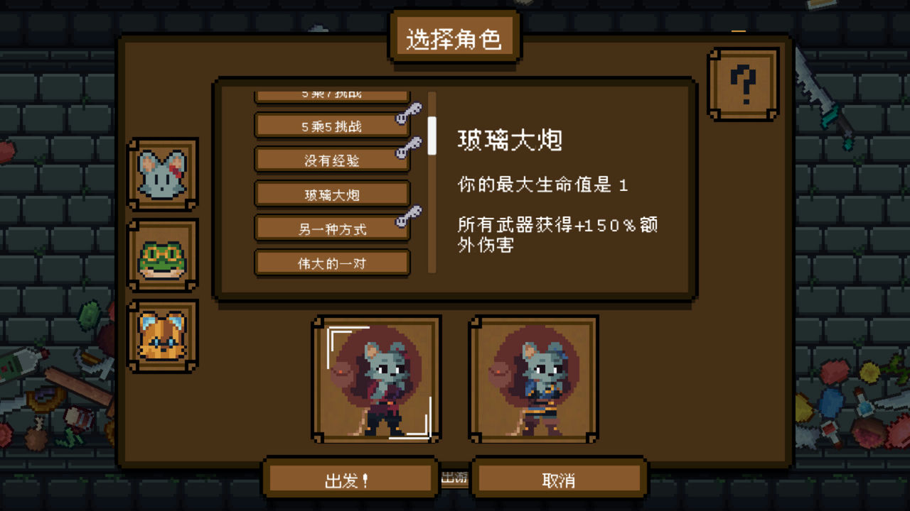 背包英雄 Backpack Hero V1.0.934.1+地牢就在这里 免安装中文正式版[456MB]【B0605】