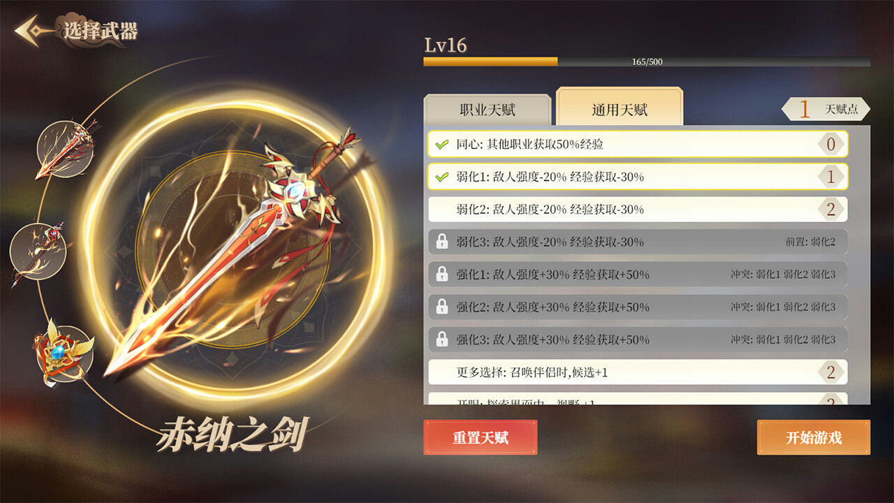 幻想曹操传2 Build.12646600-1.231108.1-中文语音+全DLC-皮肤大礼包 免安装STEAM中文豪华版[1.17GB]【B0488】