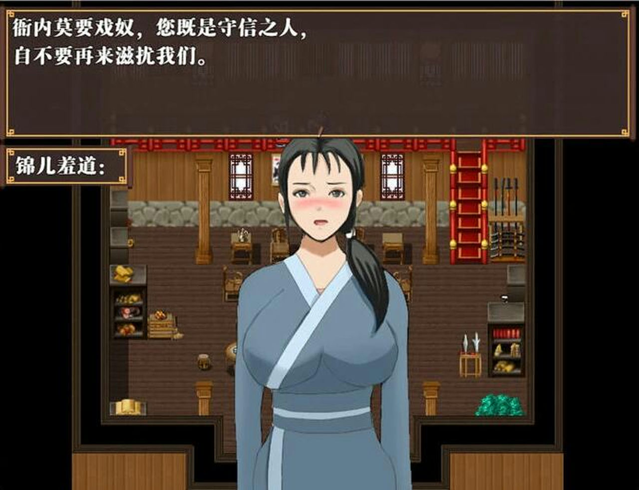 水浒外传 V2.6.0919-新DLC李师师+林冲夜奔+人间道+全DLC事件 免安装STEAM中文豪华版[1.27GB]【B0377】