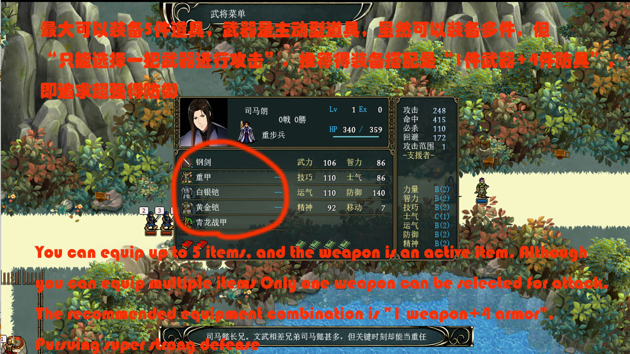 竹书纪年：三国志风云录 Build.12619942-成就系统 免安装STEAM中文版[815MB]【B0504】