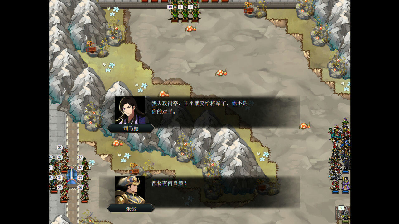 竹书纪年：三国志风云录 Build.12619942-成就系统 免安装STEAM中文版[815MB]【B0504】