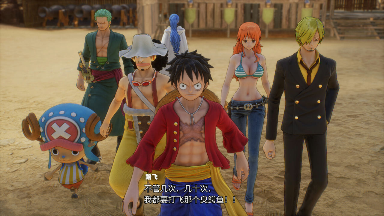 海贼王：时光旅诗 One Piece Odyssey v2.01 免安装中文版[31.45GB]【B1052】