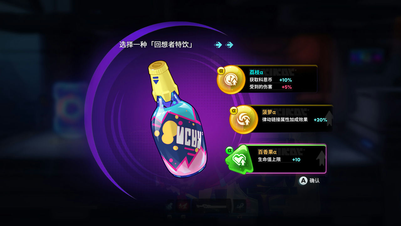 霓虹序列 Neon Echo Build.11049421 免安装中文版[1.34GB]【B2198】