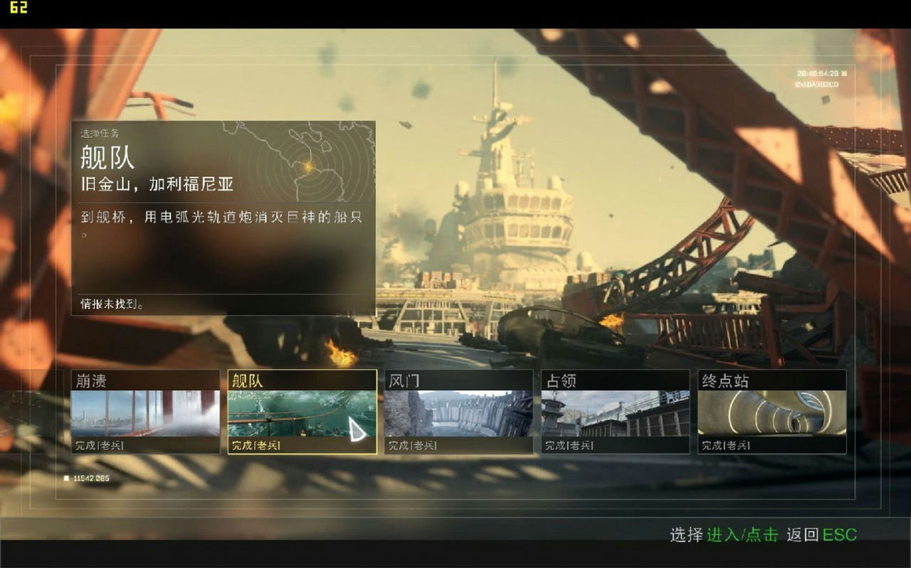 使命召唤11：高级战争 Call of Duty：Advanced Warfare v1.3+通关存档+修改器+画质补丁 中英文完整硬盘安装版[43.9GB]【B2425】