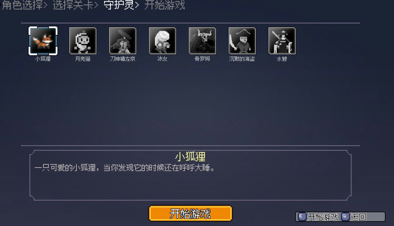 命运英雄 Build.12086429-3.0.1 支持手柄免安装官方中文正式版[1.28GB]【B0274】