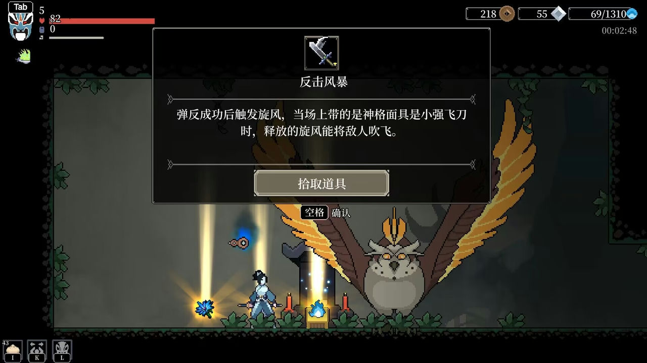 黑白剑刃 Build.13084522+新副手武器+支持手柄 免安装STEAM中文版[1.56GB]【B0807】