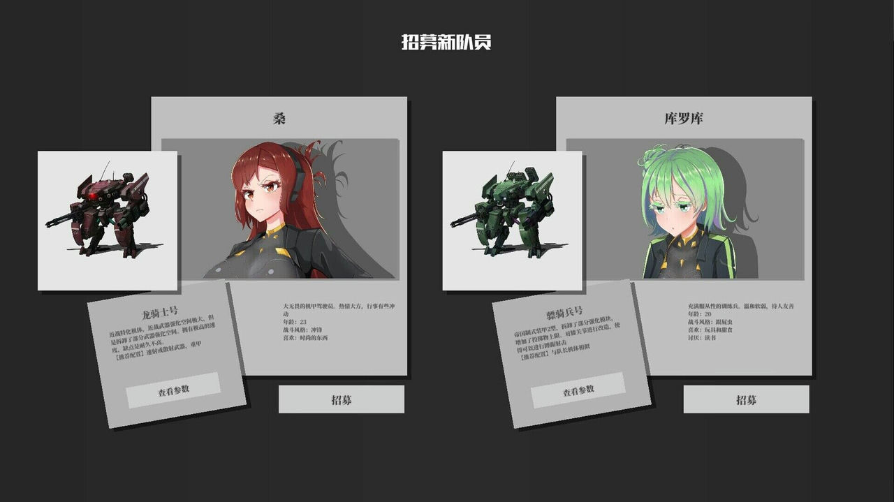 铁骑少女 Cavalry Girls V0.6.1303+星之剑姬+风忍灵技+中文语音 免安装中文版[5.31GB]【B0607】