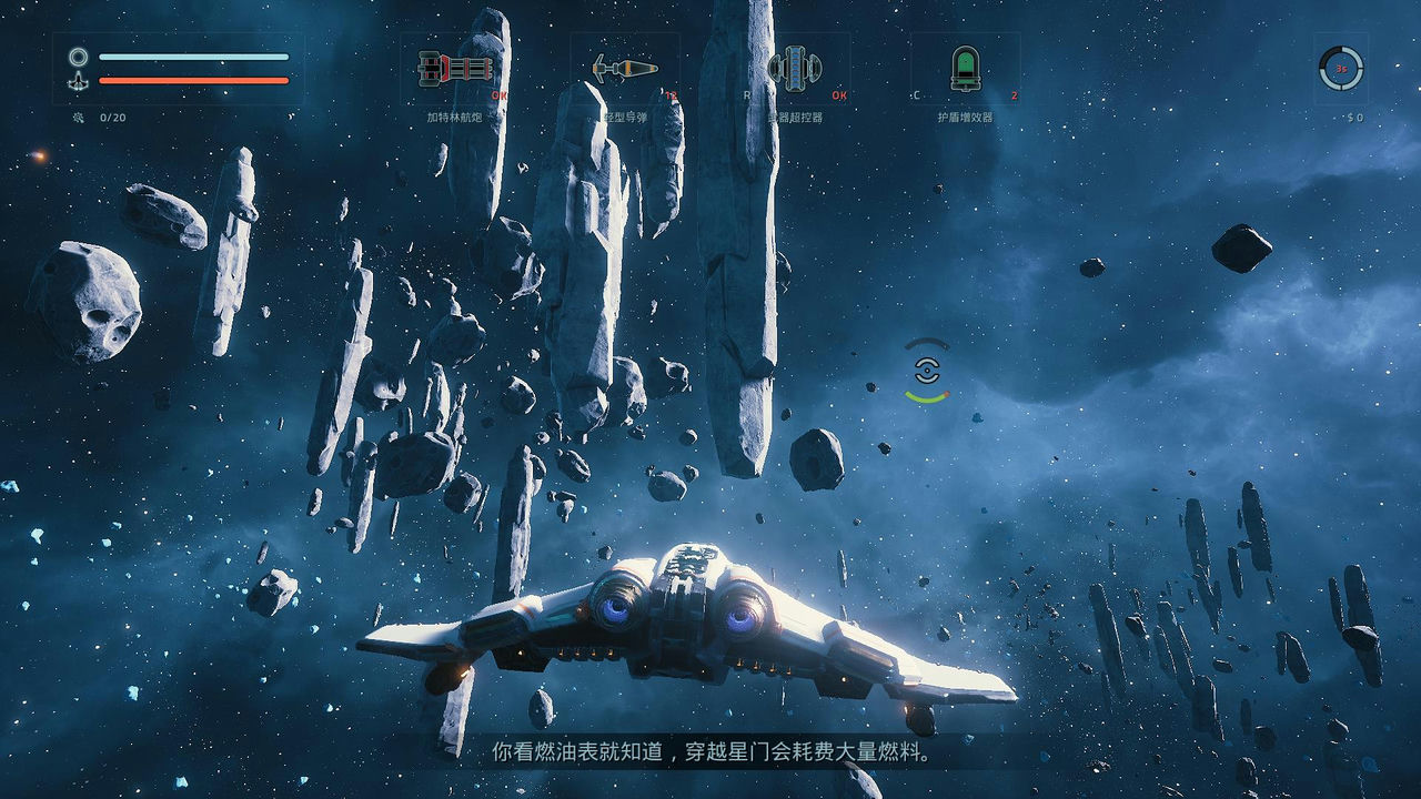 永恒空间 EVERSPACE™ v1.3.5+整合全部DLC 免安装中文版[10.4GB]【B0772】