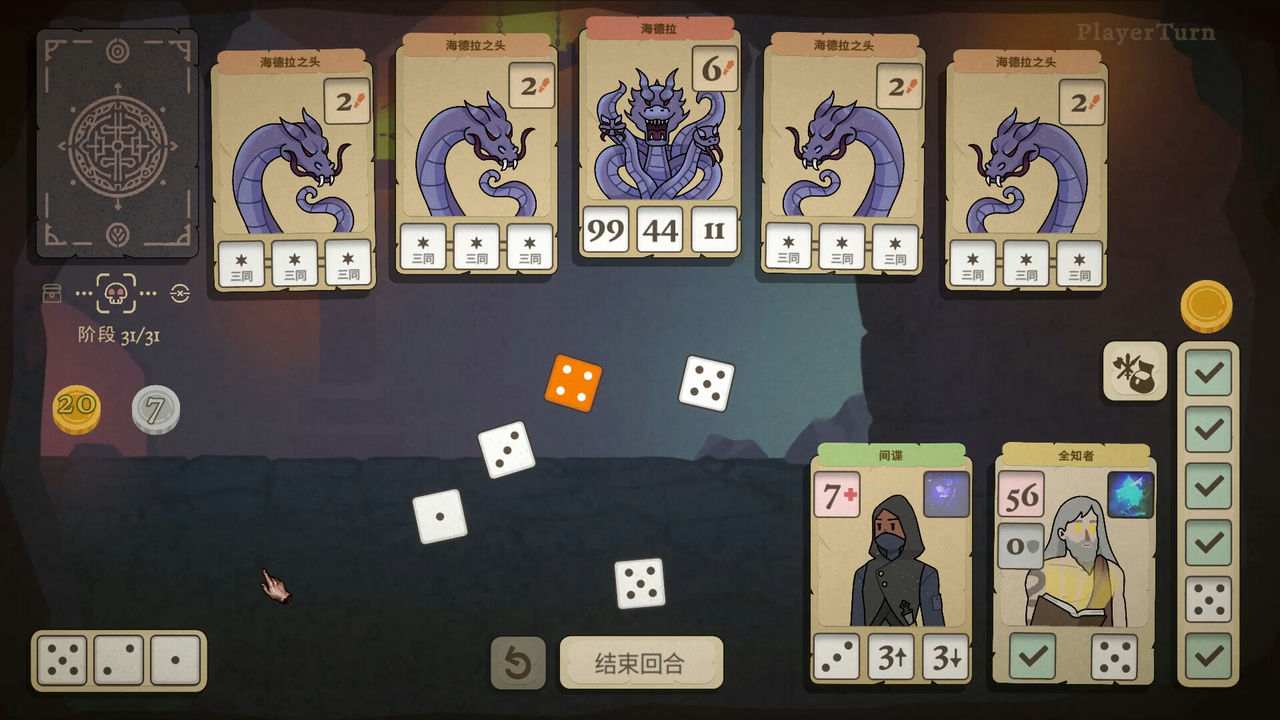 骰子闯魔城 Dice &amp; Fold v1.2.1 免安装中文版[952MB]【B4078】