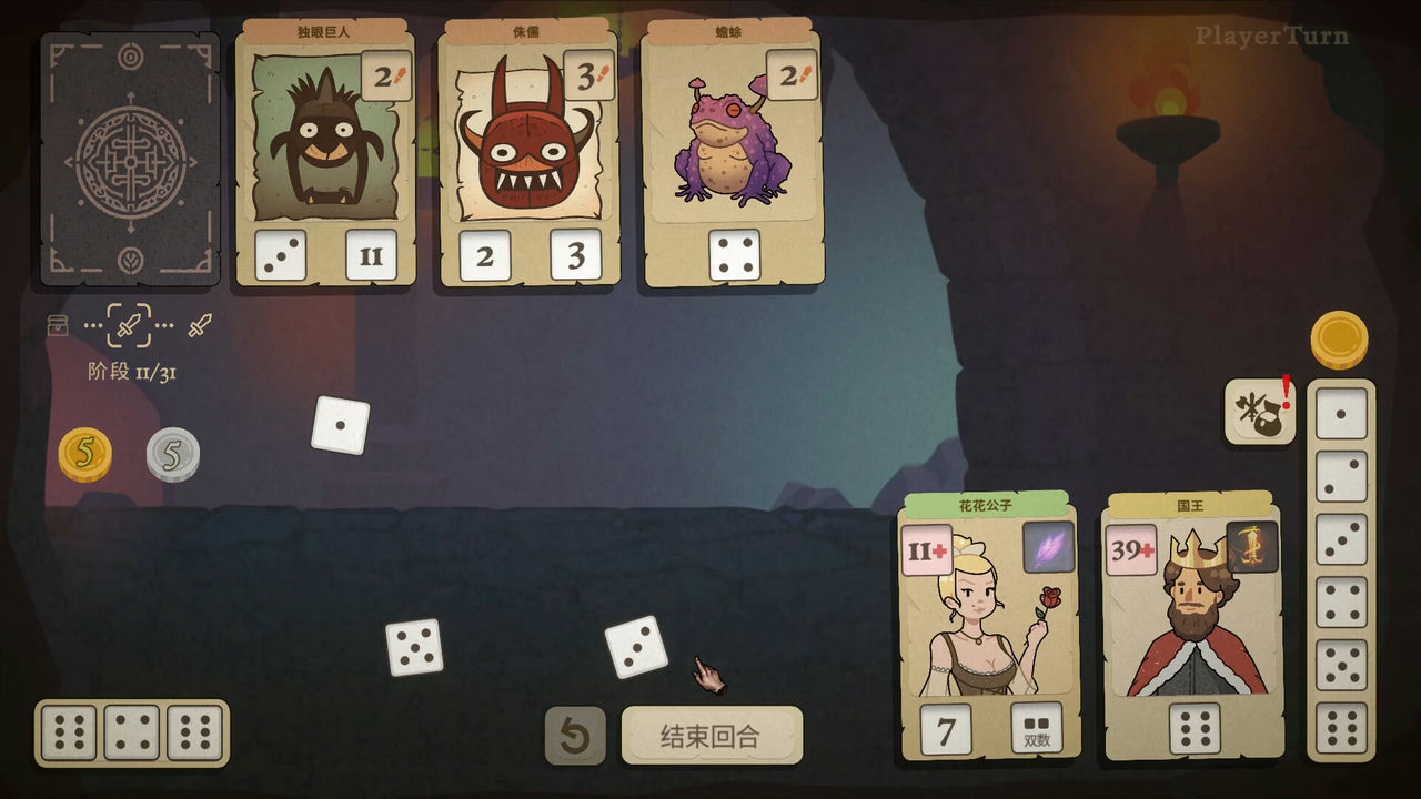 骰子闯魔城 Dice &amp; Fold v1.2.1 免安装中文版[952MB]【B4078】