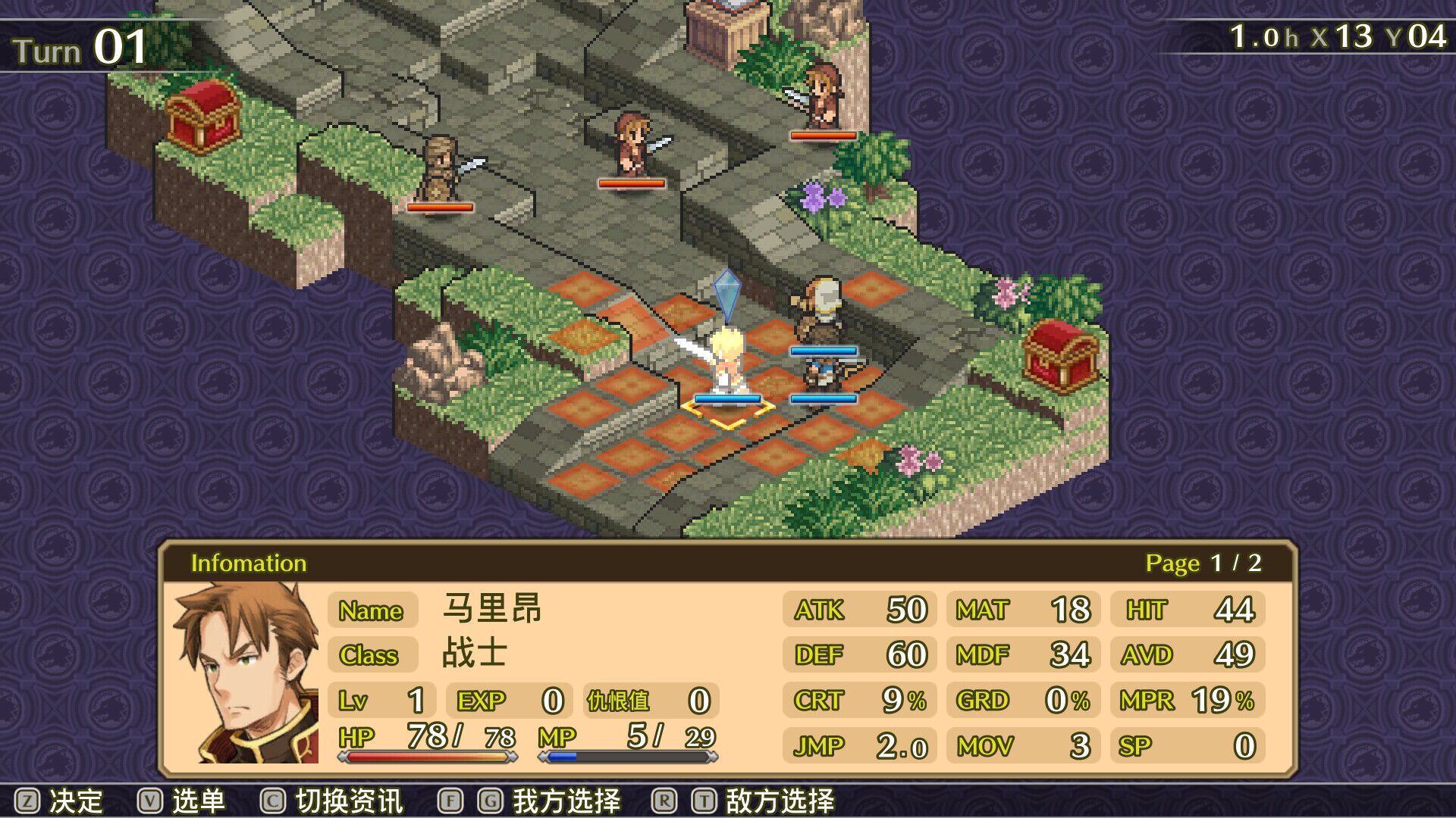 佣兵传说3：战场灰狼 Mercenaries Saga 3-Gray Wolves of War 免安装中文版[326MB]【B0414】