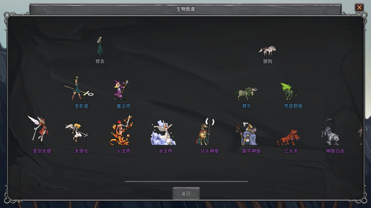 传奇生物 Legend creatures V1.03-23.05.22+自制5DMMOD+创意工坊全MOD修改全兼容+宝可梦MOD兼容 免安装官方中文正式版[440MB]【B1212】