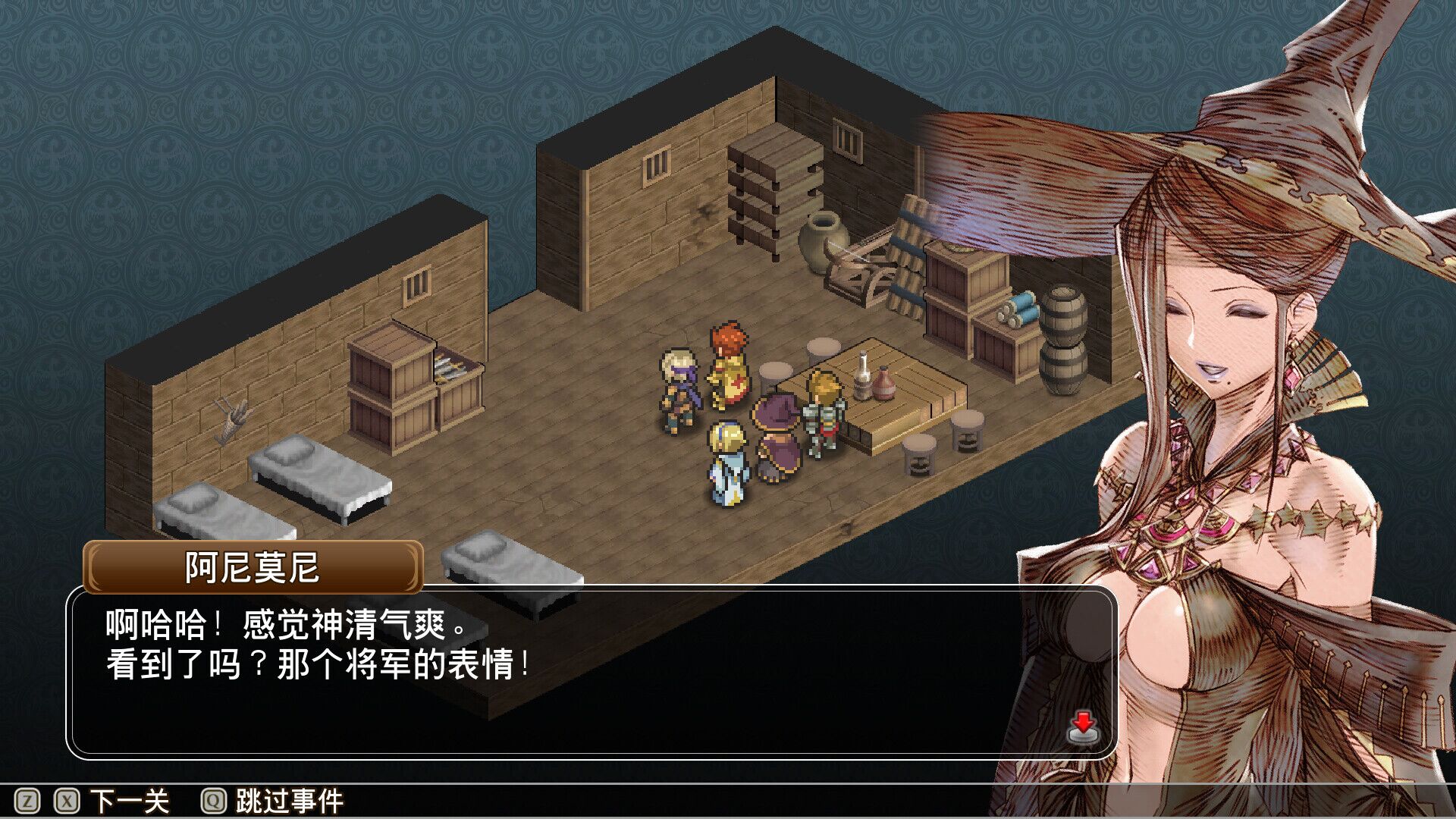 佣兵之翼：伪之不死鸟 Mercenaries Wings The False Phoenix 免安装中文版[258MB]【B0415】