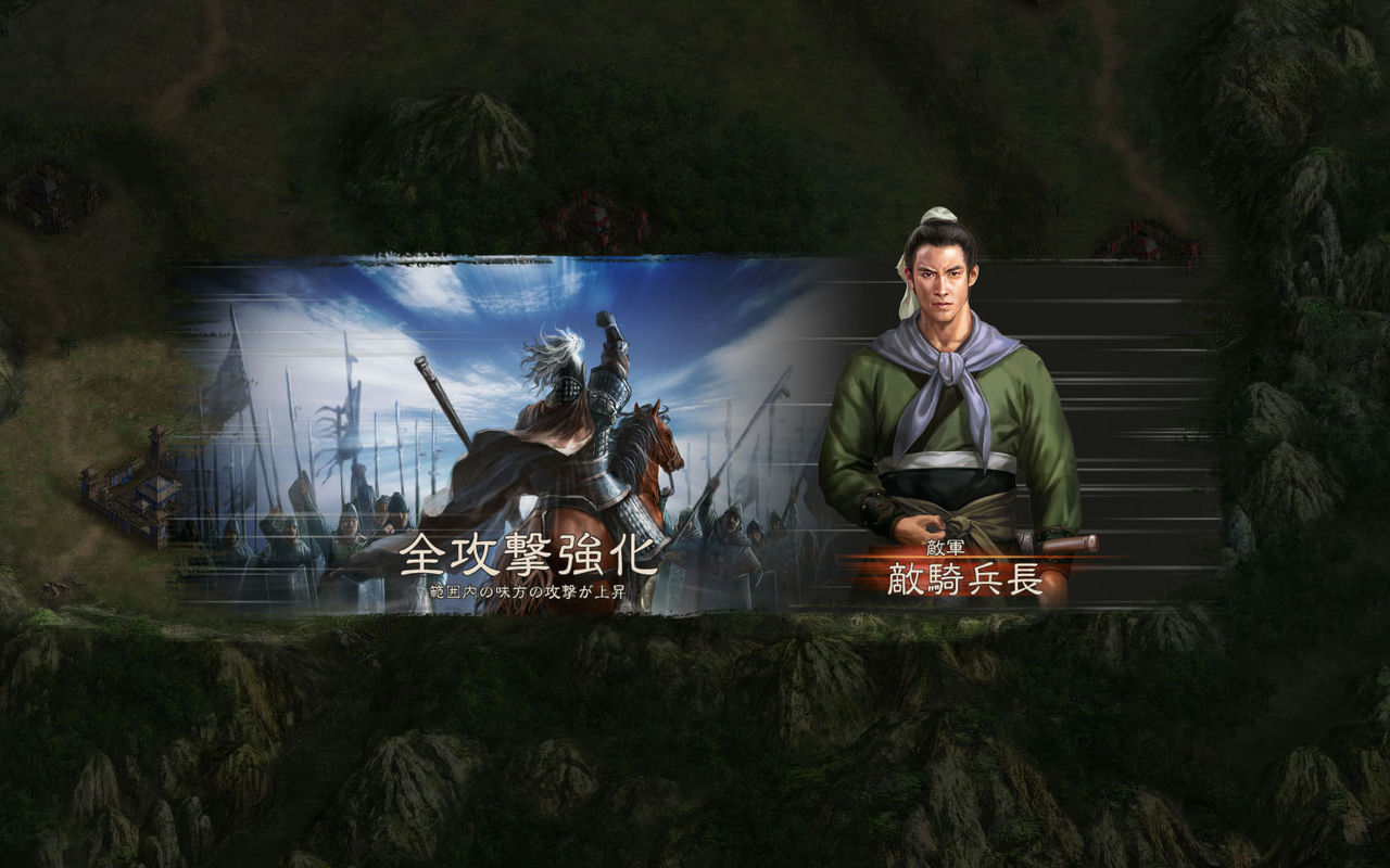 三国志12：威力加强版 Romance of the Three Kingdoms XII with Power Up Kit 附修改器+特典+全中文语音包 免安装中文版[6.33GB]【B2470】