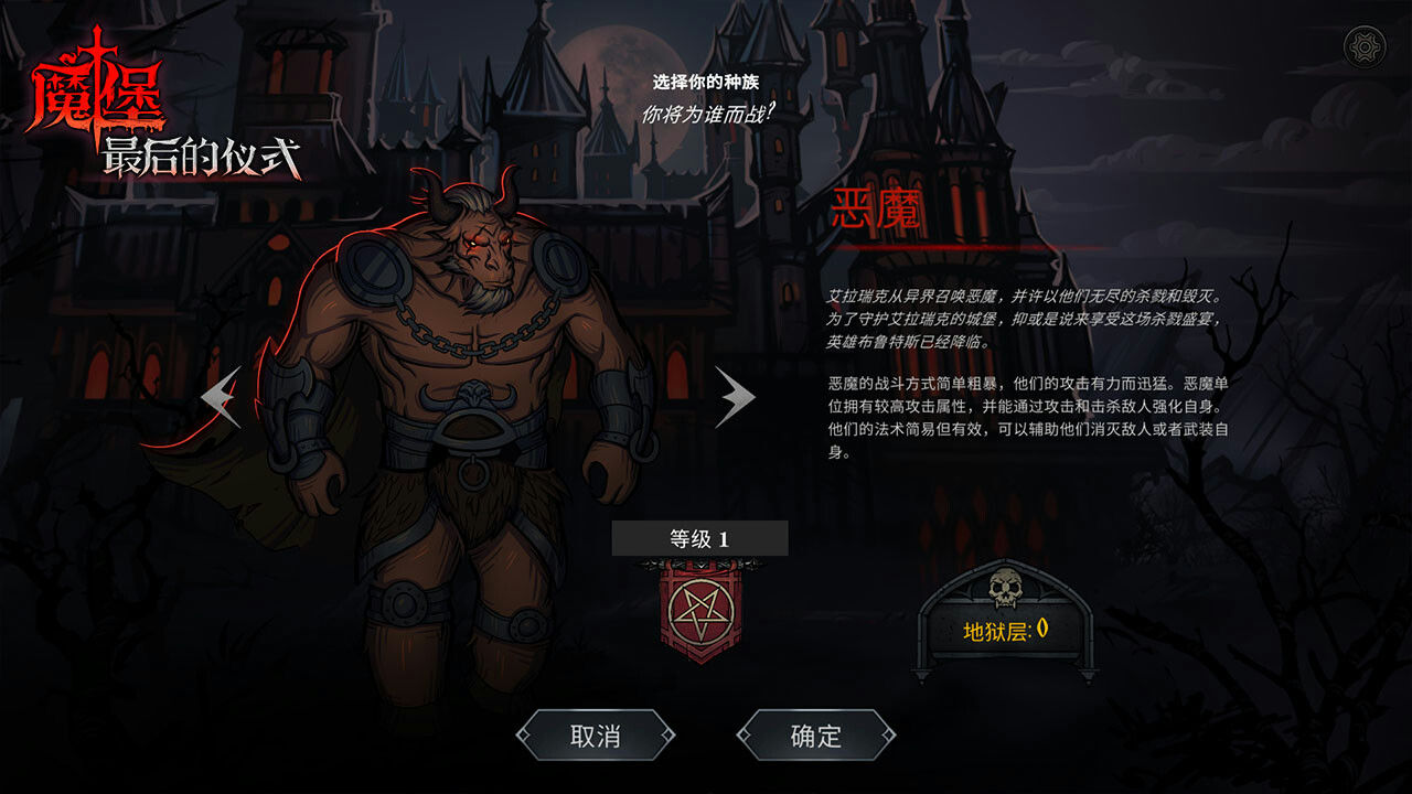 魔堡：最后的仪式 Deliverance &amp; Reign 免安装中文版[2.23GB]【B1020】