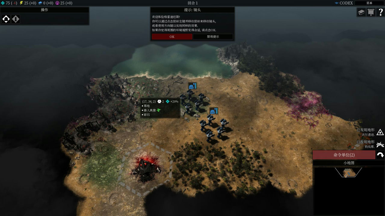 战锤40K：角斗士之战争圣器 战锤 40,000：格雷迪厄斯 Warhammer 40,000 Gladius - Relics of War v1.12.0+整合DLC 免安装简体中文版[4.21GB]【B1327】