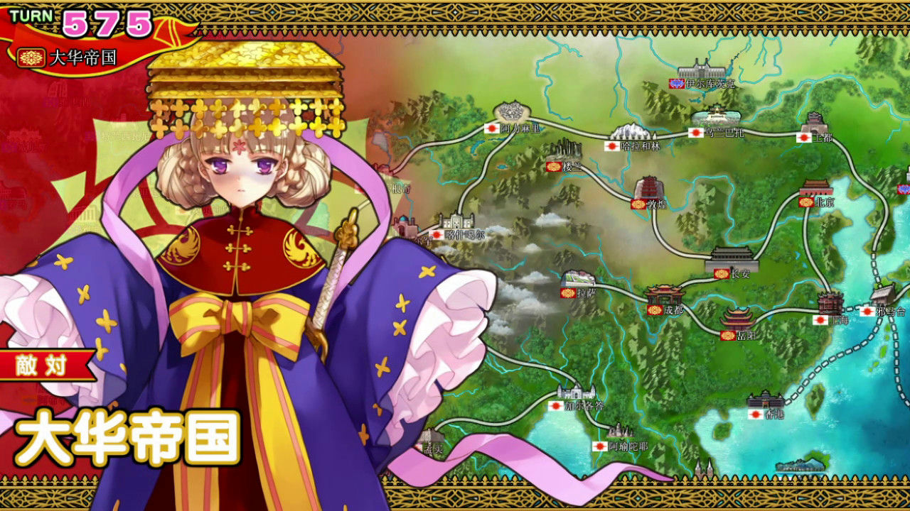 英雄战姬Gold：新的征服 Eiyu Senki Gold: A New Conquest v1.03c2+整合全部DLC 免安装中文豪华加强版[3.42GB]【B1318】