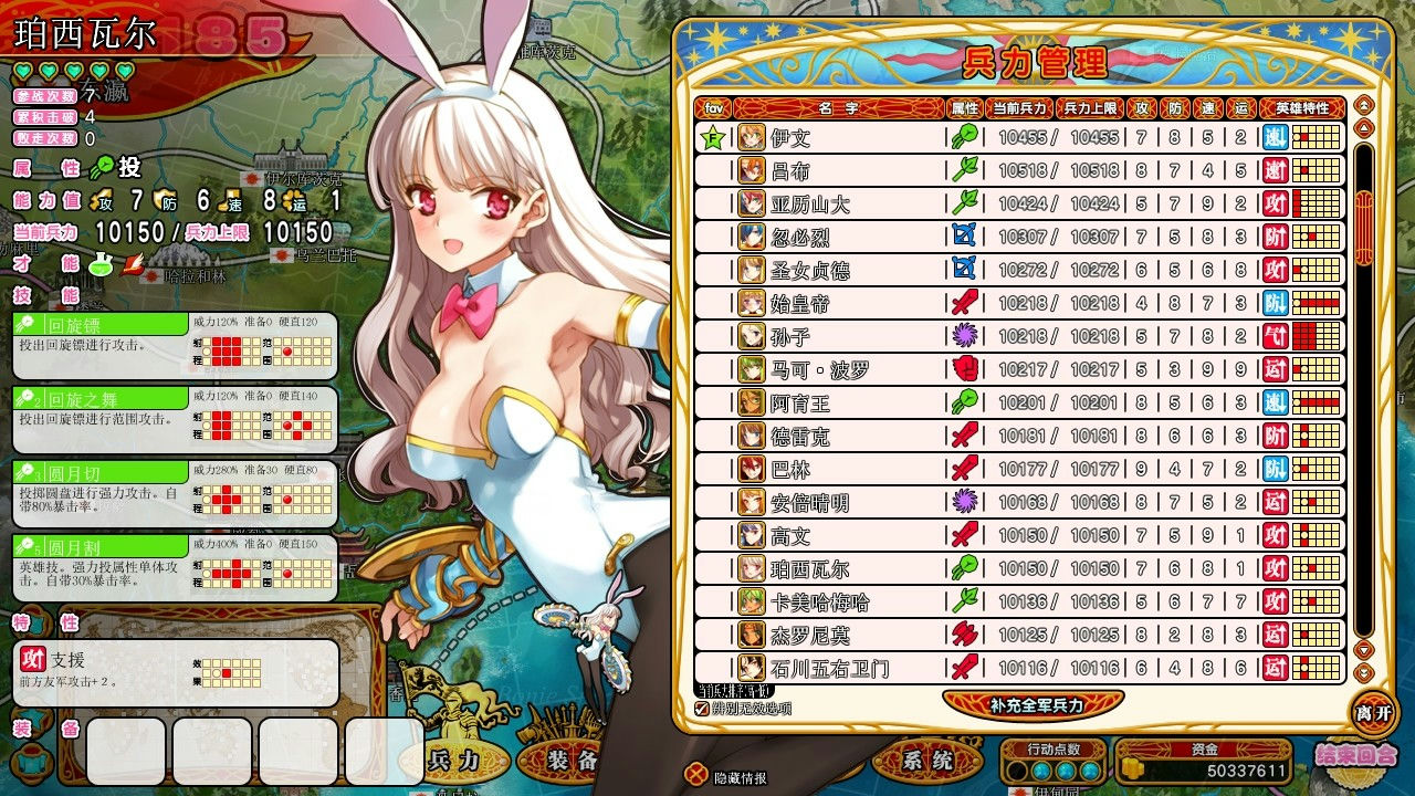 英雄战姬Gold：新的征服 Eiyu Senki Gold: A New Conquest v1.03c2+整合全部DLC 免安装中文豪华加强版[3.42GB]【B1318】