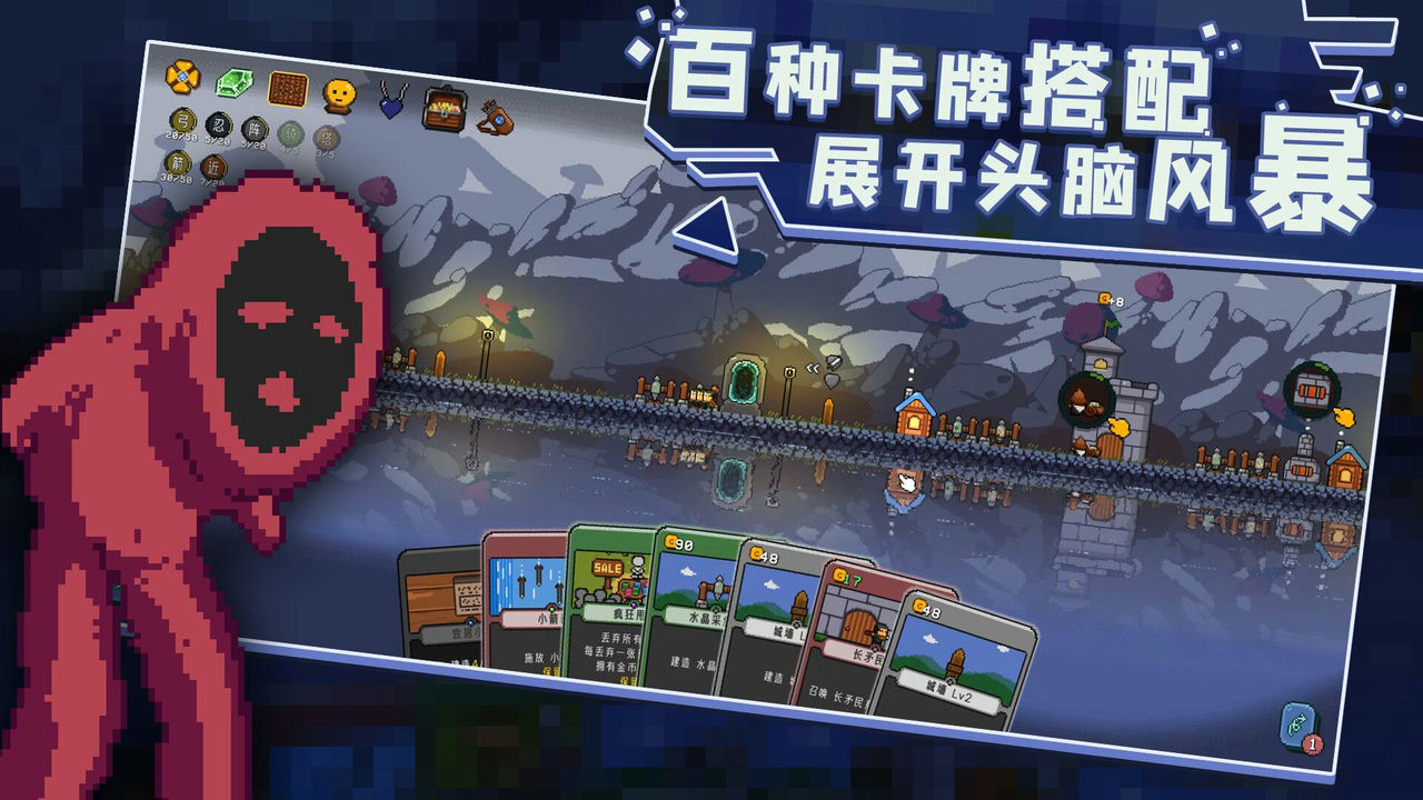 卡迪恩防线 Build.12502738.180002+特殊玩法 免安装STEAM中文版[1.25GB]【B0470】