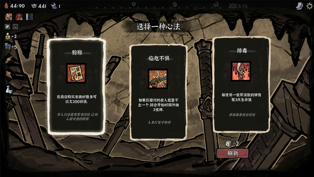 降妖散记 Build.12287605-新增丹药掉落-龙女阿紫 免安装STEAM中文版[4.24GB]【B0386】