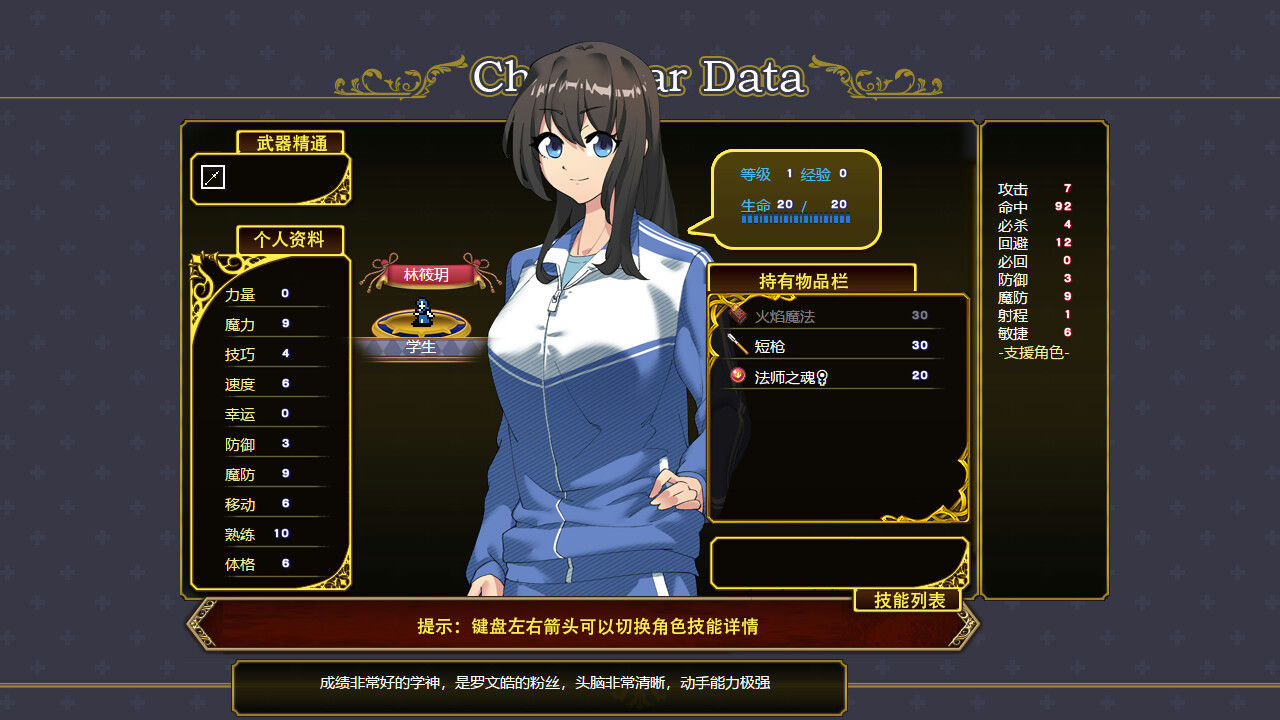 刻印战记：冰冻之剑RE Frozen Sword：Countermark RE V1.3.2+大更新 免安装中文版[0.8GB]【B2116】