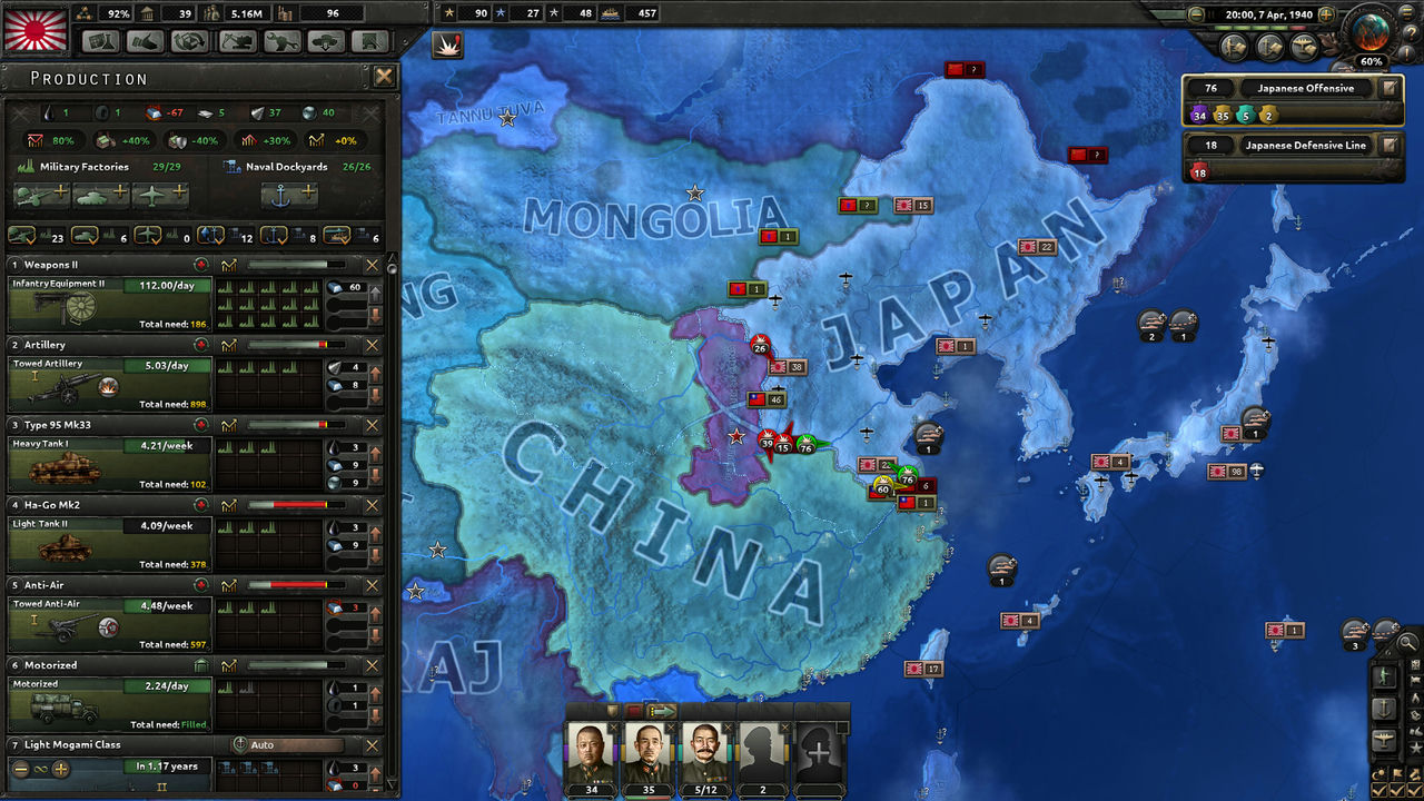 钢铁雄心4 Hearts of Iron IV v1.14.2+全DLC+新增效忠审判DLC 免安装豪华中文版[8.06GB]【B1481】