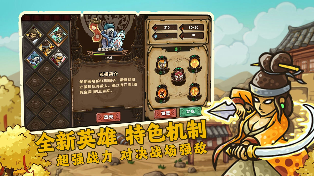 东方王朝-丝路保卫战 正式版-Build.12380763-2.0.3+中文语音 免安装STEAM中文版[1.25GB]【B0389】