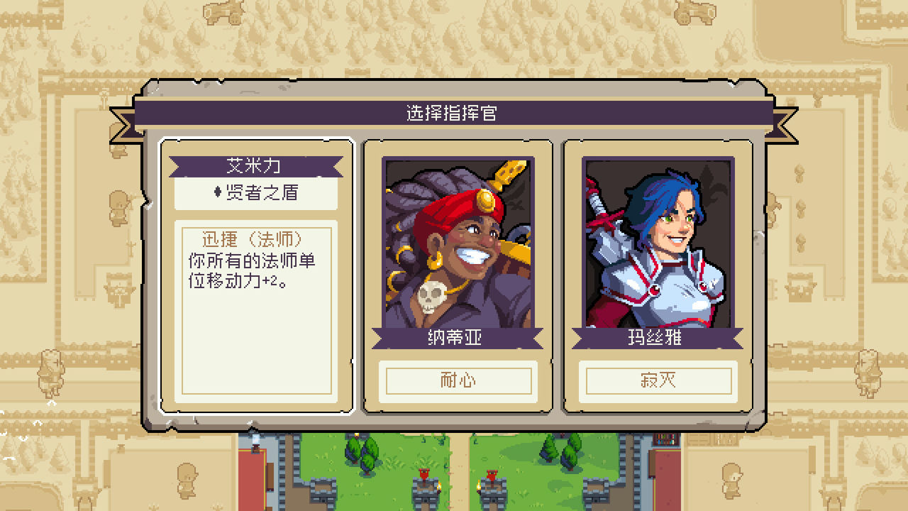 战律2 Wargroove 2 v1.2.5c 免安装中文版[495MB]【B1405】