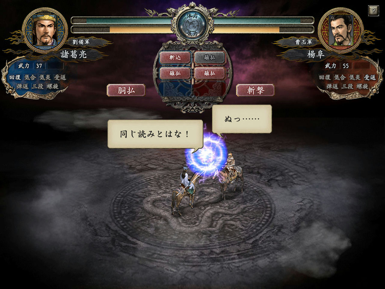 三国志10+11+12+13：威力加强版 Romance of the Three Kingdoms PK collection 免安装中文版[17.1GB]【B2471】