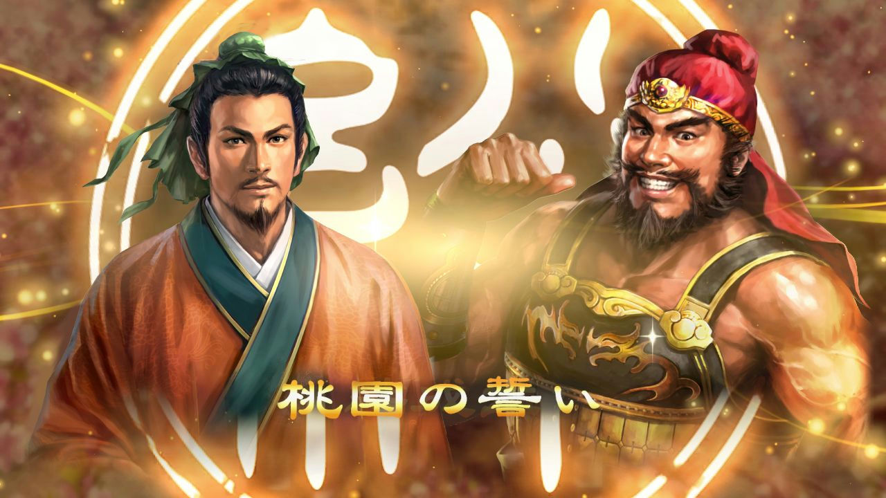 三国志10+11+12+13：威力加强版 Romance of the Three Kingdoms PK collection 免安装中文版[17.1GB]【B2471】