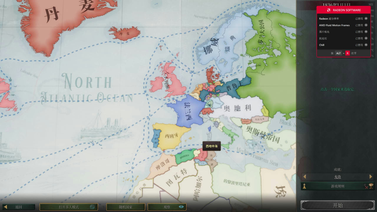 维多利亚3 Victoria 3 v1.7.6+全DLC 免安装中文版[12.6GB]【B4023】