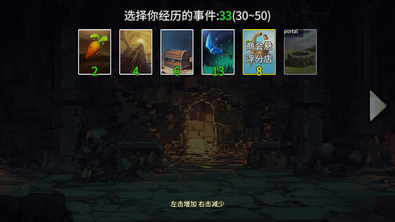 杀戮深渊 Slay The Abyss Build14327809 免安装中文版[900MB]【B2703】