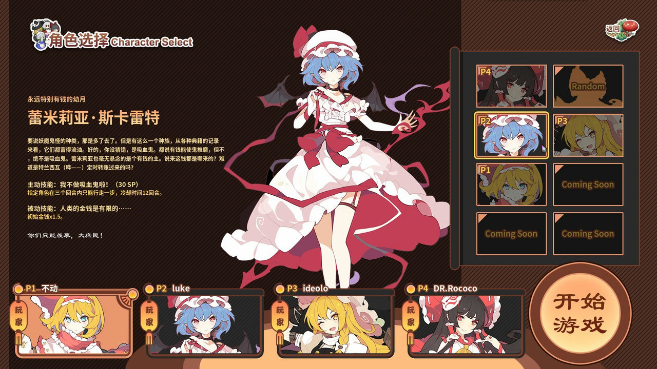 东方异文石 – 爱亚利亚黎明：再造 Touhou Ibunseki: Ayaria Dawn - ReCreation V1.0.0 中文正式版[744MB]【B2104】