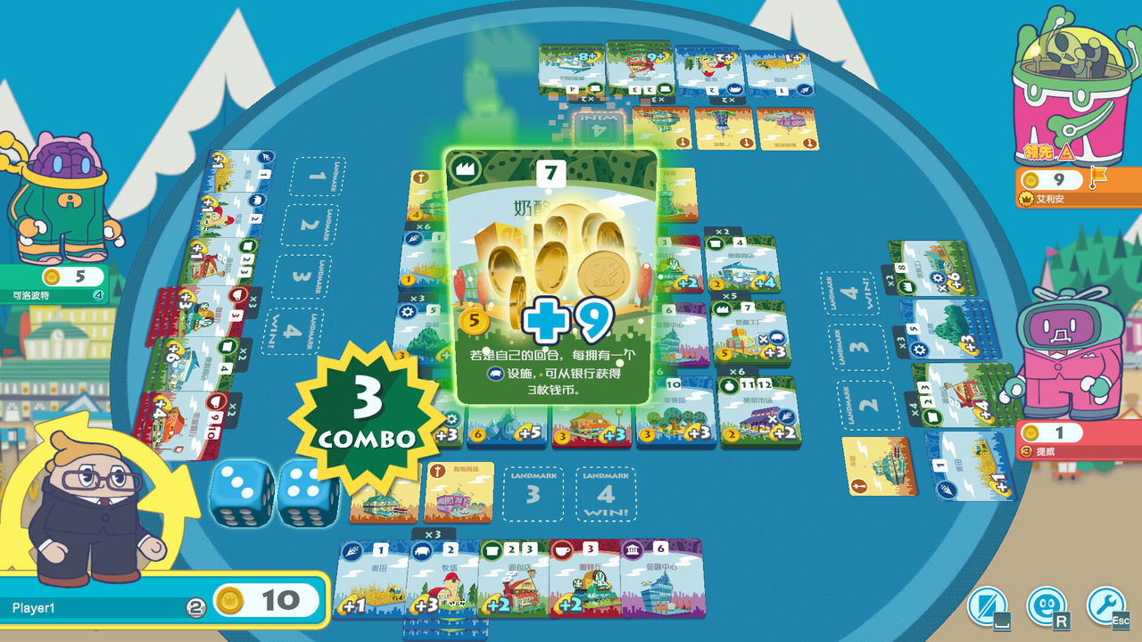 大家一起骰子街 MACHI KORO With Everyone 免安装中文版[1.63GB]【B4168】