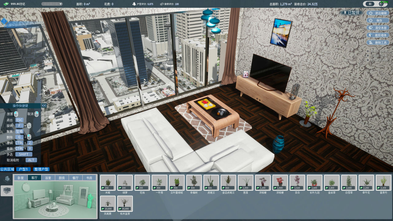 房地产大亨 Real Estate Tycoon Build.9268875-0.8.1 中文版[4.55GB]【B1780】