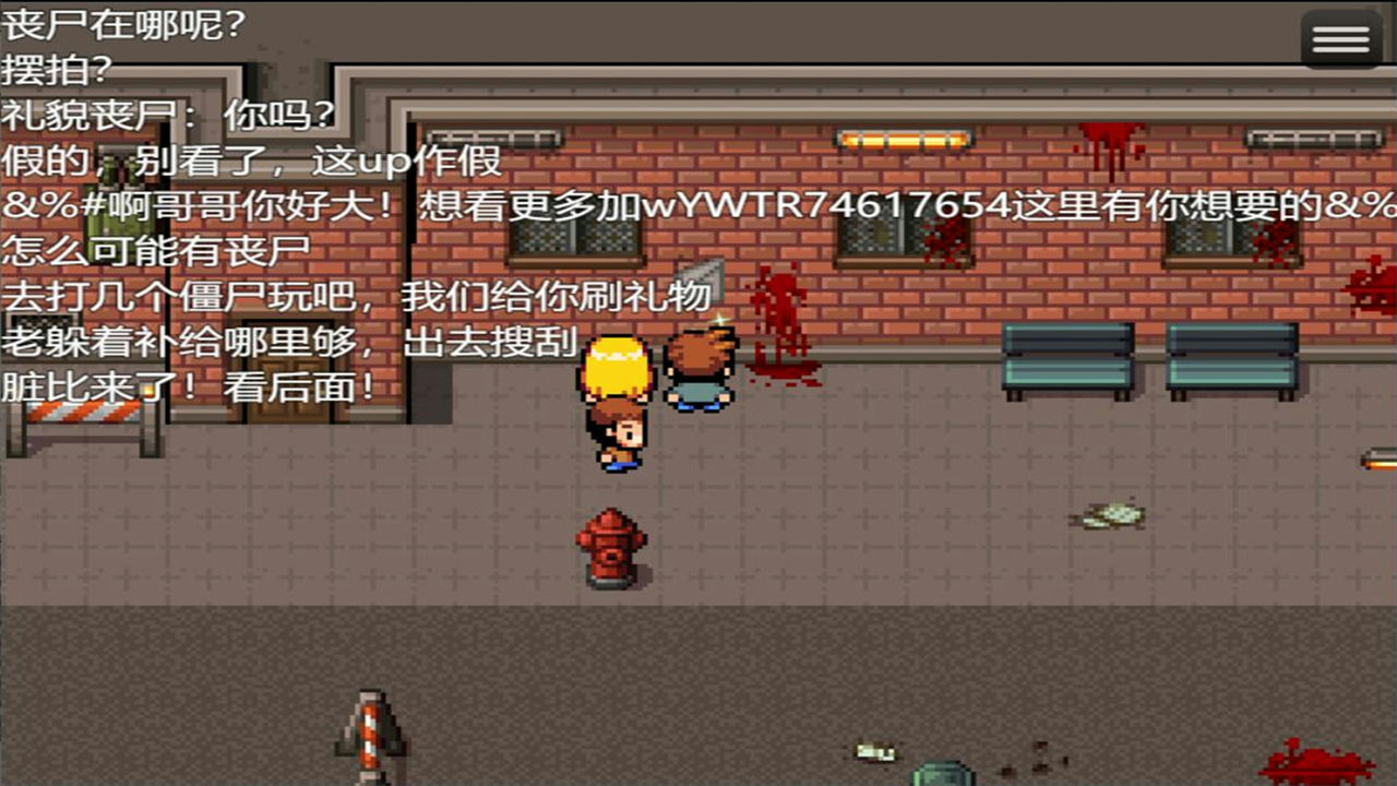 作死吧！UP主！ Build.8422344+找到爸爸了！可以重新打了 免安装中文版[1.63GB]【B2208】