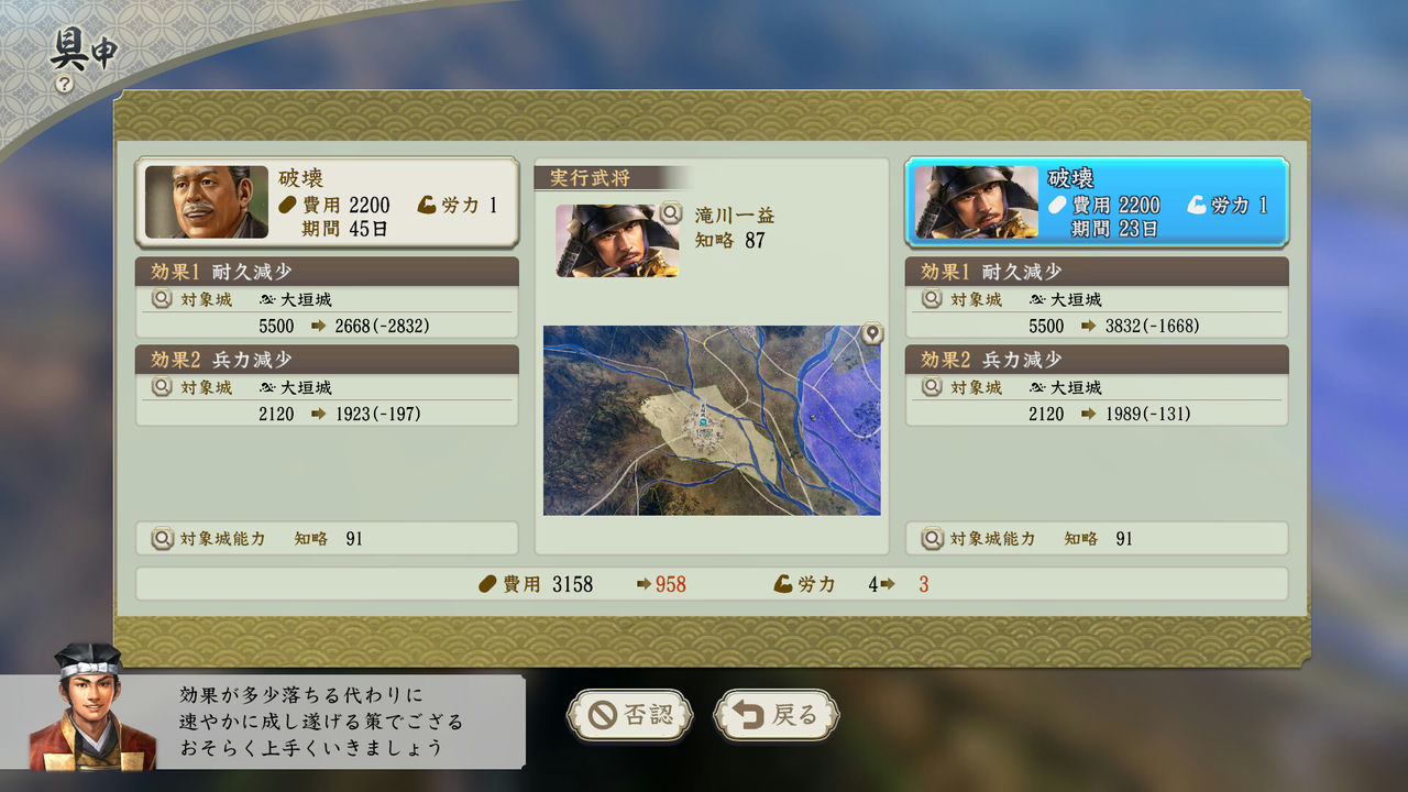 信长之野望16：新生：威力加強版 v1.1.25HF+整合全部DLC 免安装中文版[25.69GB]【B0583】