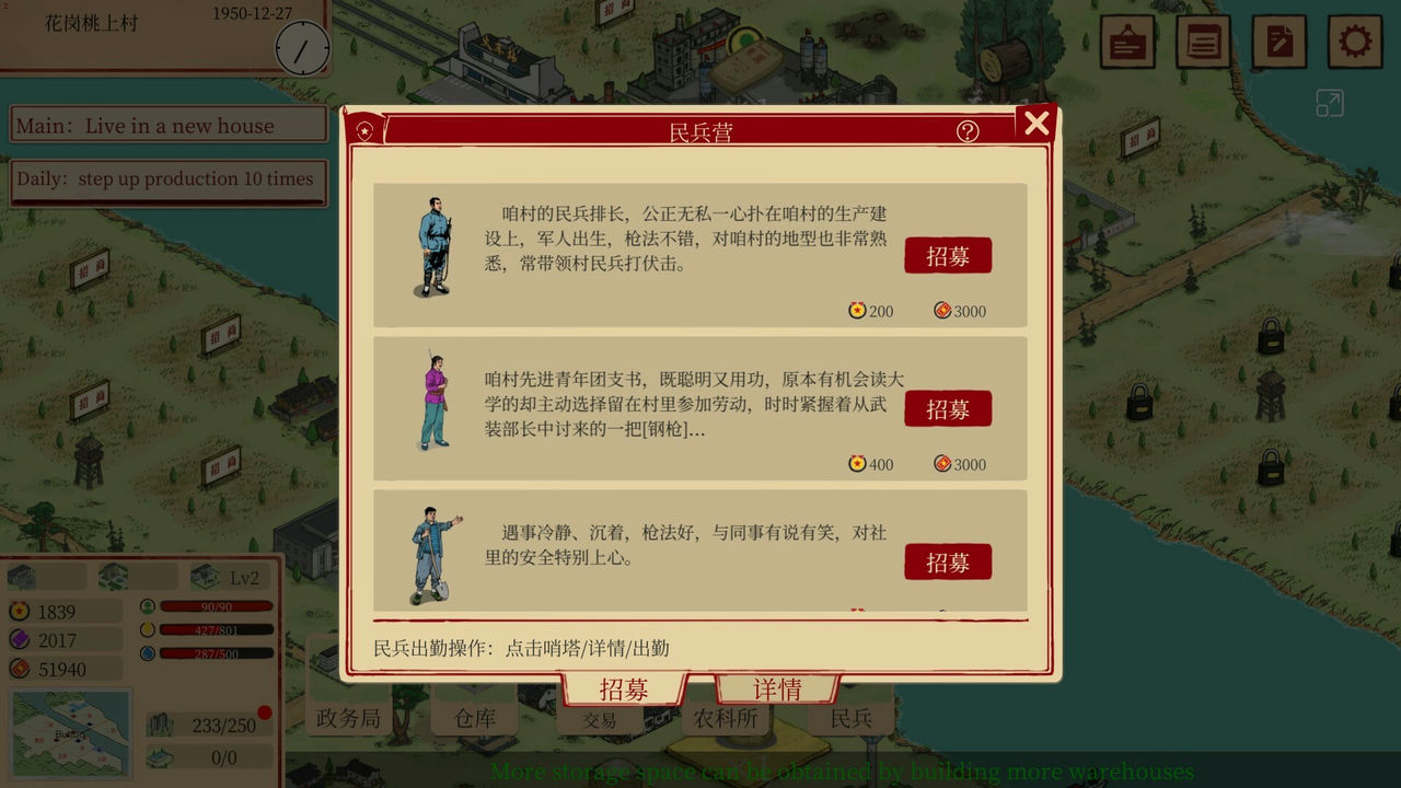 艳阳山乡 Sunny Village v1.19+龙年行大运，好运连连迎新春 免安装STEAM官方中文版[237MB]【B1338】