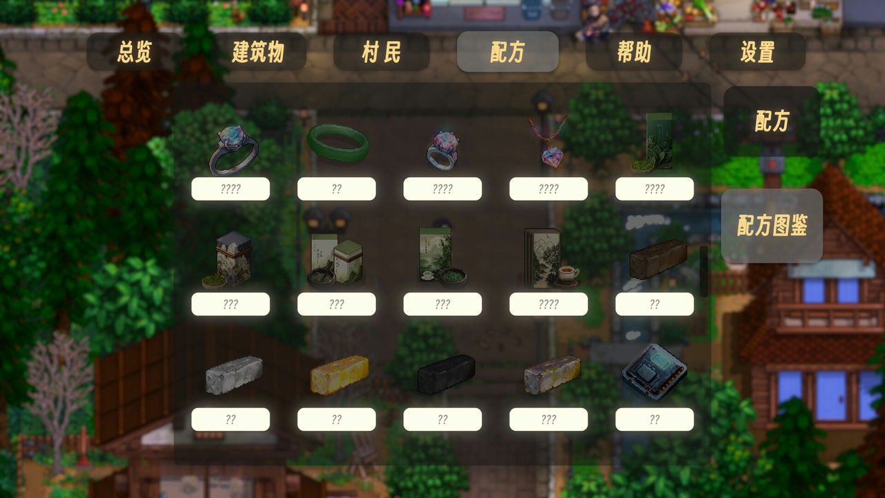 世外桃源 Land Of Idyllic Beauty v1.0.0.3.20240820-类牧场物语 免安装中文版[3.06GB]【B3908】