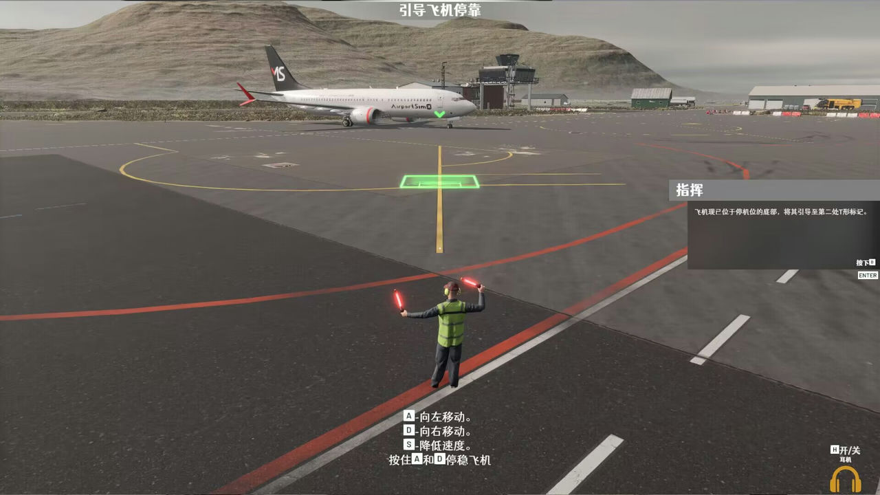 机场：模拟地勤AirportSim 免安装中文版[6.67GB]【B0428】